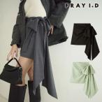 ショッピングリボン フレイアイディー FRAY I.D ボトムス 25秋冬 ボリュームリボンタフタミニスカート 11月上旬〜下旬予約 ミニ丈 スカート