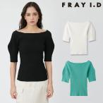 ショッピングパフスリーブ SALE フレイアイディー FRAY I.D トップス 24春夏 パフスリーブオフショルリブニット ミドル丈 半袖 fwnt242013