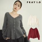 ショッピングカシミア 新作10%OFF フレイアイディー FRAY I.D トップス 25秋冬 フォックスカシミアペプラムカーディガン 12月上旬〜下旬予約 長袖 ニット Vネック fwnt255012