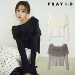 新作10%OFF フレイアイディー FRAY I.D トップス 25秋冬 ファーケープニット 11月下旬〜12月中旬予約 長袖 ミドル丈 fwnt255109