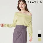 ショッピング新作 新作10%OFF フレイアイディー FRAY I.D トップス 26春夏 アシンメトリーオフショルニットトップス 長袖 ワンショルダー fwnt261118