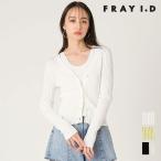 新作10%OFF フレイアイディー FRAY I.D トップス 26春夏 コットンモダールアンサンブルニット 長袖 カーディガン タンクトップ セット 2点 fwnt261134