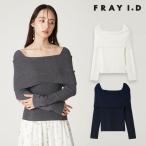 新作10%OFF フレイアイディー FRAY I.D トップス 25秋冬 ウールシルクブレンドオフショルニット 長袖 ミドル丈 fwnt261210