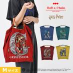 送料無料 Ball＆Chain ボールアンドチェーン 正規品 ハリー・ポッター Mサイズ バッグ コラボ ショッピングバッグ エコバッグ トートバッグ