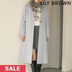 SALE リリーブラウン LILY BROWN 23秋冬 チェスターコート アウター ロング丈 長袖 lwfc234036