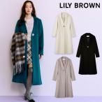 ショッピングoff 新作10%OFF リリーブラウン LILY BROWN アウター 25秋冬 チェスターコート 長袖 ロング丈 lwfc254121