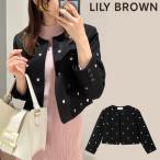 SALE リリーブラウン LILY BROWN アウター 24春夏 ノーカラーショートジャケット ミドル丈 長袖 lwfj241801