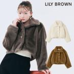  новый продукт 10%OFF Lilly Brown LILY BROWN внешний 25 весна лето Varie мех котороткое пальто средний длина длинный рукав lwfj255112