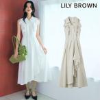 SALE50%OFF リリー ブラウン LILY BROWN ワンピース 25秋冬 ラッフルフリルティアードシャツワンピ―ス ノースリーブ ロング丈 lwfo254213