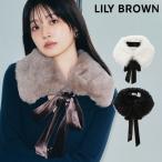  новый продукт 10%OFF Lilly Brown LILY BROWN мелкие вещи 25 осень-зима 2way велюр лента пелерина 11 месяц средний .~12 месяц сверху . предварительный заказ muffler подарок lwgg255314