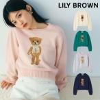 新作10%OFF リリー ブラウン LILY BROWN トップス 25秋冬 Lily Bearフリンジマフラーニットトップス 11月下旬〜12月中旬予約 長袖 ミドル丈 lwnt255047
