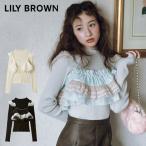  Lilly Brown LILY BROWN tops 26 осень-зима гонки оборка бюстье комплект вязаный tops 11 месяц сверху .~ последняя декада предварительный заказ длинный рукав средний длина комплект item топ 