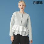 ショッピングファーファ 新作10%OFF ファーファー FURFUR トップス 25秋冬 ペプラムレイヤードカーディガン 長袖 ミドル丈 rwnt255009