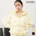  Snidel SNIDEL tops 26 осень-зима [UV/ выставить соответствует ] оборка cut Parker длинный рукав ультрафиолетовые лучи меры перо ткань swcp264069 swct264065