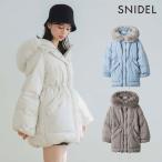 ショッピングoff 新作10%OFF スナイデル SNIDEL アウター 25秋冬 西川フードファーミドルダウン 12月上旬〜下旬予約 ミドル丈 長袖 ダウンコート swfc255024