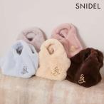 新作10%OFF スナイデル SNIDEL 鞄 25秋冬 ファーバッグ 11月上旬〜下旬予約 ショルダーバッグ ハンドバッグ 2WAY swgb255617