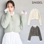 ショッピングフリル 新作10%OFF スナイデル SNIDEL アウター 25秋冬 ファーライクフリルニットジャケット ミドル丈 長袖 swnj255025 swnj255146