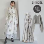 新作10%OFF スナイデル SNIDEL ドレス 25秋冬 Sustainableフラワーモチーフワンピース×ボレロセット 11月中旬〜12月上旬予約 ロング丈 長袖 セット