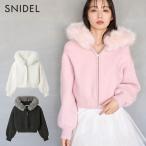 ショッピングoff 新作10%OFF スナイデル SNIDEL トップス 25秋冬 Sustainableファー付きニットパーカー 11月下旬〜12月中旬予約 長袖 羽織 ライトアウター swnt255118