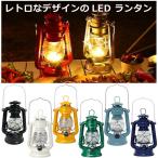  фонарь LED тип аккумулятора LED свет предотвращение бедствий мигающий свет предотвращение бедствий товары срочный для освещение настройка возможность style свет уличный кемпинг retro античный способ двойной s Lee 
