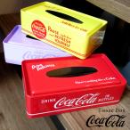 ショッピングティッシュケース ティッシュケース Coca-Cola コカコーラ コーラグッズ ティンケース アメリカン雑貨 インテリア 収納グッズ ダブルスリー クリスマスプレゼント 男性