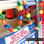 ショッピングクリスマスツリー オーナメント M&M's ガーランド 約200cm クリスマスツリー おしゃれ 人気 インテリア ディスプレイ 飾り 壁飾り mm アメリカン雑貨 ダブルスリー