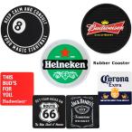 ショッピングキッチン雑貨 コースター ラバーコースター Budweiser Heineken コロナ ジャックダニエル かっこいい おしゃれ キッチン雑貨 ダブルスリー