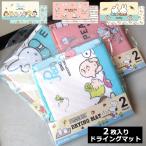 水切りマット スヌーピー ミッフィー ドライングマット 吸水マット キッチンマット 2枚入り 食器乾燥用マット キッチングッズ プレゼント ダブルスリー