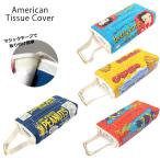  чехол для салфеток кейс для заполнения beti Garfield California изюм Mr.PEANUT american смешанные товары подарок двойной s Lee 