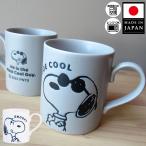 スヌーピー マグカップ Joecool PEANUTS コップ 日本製 スヌーピーマグ スヌーピーグッズ 大人向け かわいい レンジOK 母の日ギフト ダブルスリー