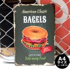 ブリキ看板 アメリカン雑貨 ベーグ