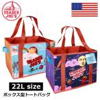 TRADER JOE'S �{�b�N�X�^�o�b�O �G�R�o�b�O �g���W�� 22L ���[�{�b�N�X �܂肽���� �v���[���g �C�O�G�� �A�����J���G�� �_�u���X���[