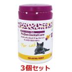 【あすつく】【３個セット】【猫用】【プロデンデンタルケア for キャット 40g×３個】【for Cat】【口腔】【日本全薬工業】(プロデン デンタルケア)