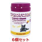 【６個セット】【猫用】【プロデンデンタルケア for キャット 40g×６個】【for Cat】【口腔】【日本全薬工業】(プロデン デンタルケア)