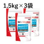 [3 пакет комплект ][betsu selection кошка для pH уход минус stage 1.5kg (300g×5 пакет ) ×3 пакет ][ диетическое питание ][Vet's Selection]( departure )