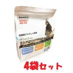 【あすつく】【４袋セット】【コンフィデンス プレミアム (2.5kg)×４袋】【ラビットフード】(コンフィデンスプレミアム2.5kg)【Z直】