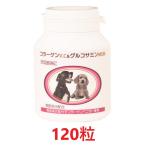 [ собака. ... коллаген V.C& глюкозамин MSM 120 шарик ×1 шт ][120 шарик ][ собака для ][.. supplement ][ Япония Be ef]( departure )