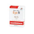『Duo One Eye R デュオワン アイ アール (15ｇ(60粒相当)×3袋入り)×１個』犬猫【メニワン】【赤】【眼】※旧 メニわんEye2