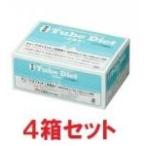 犬【チューブダイエット 低脂肪 (20g×20包)×４箱セット】【水色】【犬用消化態経腸両道食】 【森乳サンワールド】（チューブ ダイエット）