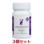 [L-mechio человек (60 шарик )×3 шт. комплект ][BIOHUB][ собака кошка для питание пассажирский еда ][ нижняя часть моча .](Lmechio человек )