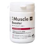 ショッピングアニマル 【あすつく】【PE マッスルブースター 60g ×１個】【犬猫用】【QIX】【筋肉】(C4)