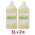 【３L 業務用】【２本セット】【BASICS DermCare ダーマモイストバス 3L 業務用 ×２本】【犬猫用】【シャンプーができない犬・猫のための洗浄・保湿入浴剤】