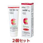 【２個セット】『ラキサトーン 70.9g ×２個』猫用【フジタ製薬】動物用栄養補助食品　【猫毛玉】