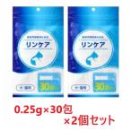 [2 шт. комплект ][ Lynn уход 0.25g×30. входить ×2 шт ][ собака кошка ][... здоровье . поддержка ](C)