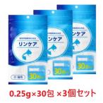 [3 шт. комплект ][ Lynn уход 0.25g×30. входить ×3 шт ][ собака кошка ][... здоровье . поддержка ](C)