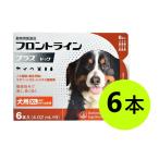 【フロントラインプラス ドッグXL（40~60kg未満） ６本入×１箱】(フロントラインプラス犬用XL)【動物用医薬品】 [ノミ・マダニ駆除薬](C4)