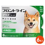 犬用医薬品