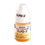 【あすつく】『ティアローズ 5mL×１個』(犬用)【動物用医薬品】  [結膜炎・角膜炎 / 点眼薬 / 点眼液 / 点眼剤]