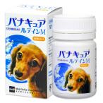 ショッピングルテイン 【あすつく】【パナキュア ルテインＭ (60粒) ×１個】【犬用】(パナキュアルテインM)