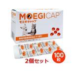 【あすつく】【２個セット】【モエギキャップ  100粒（10粒×10シート）×２個】犬猫用【共立製薬】【東北〜九州限定(沖縄除く)】【関節】P